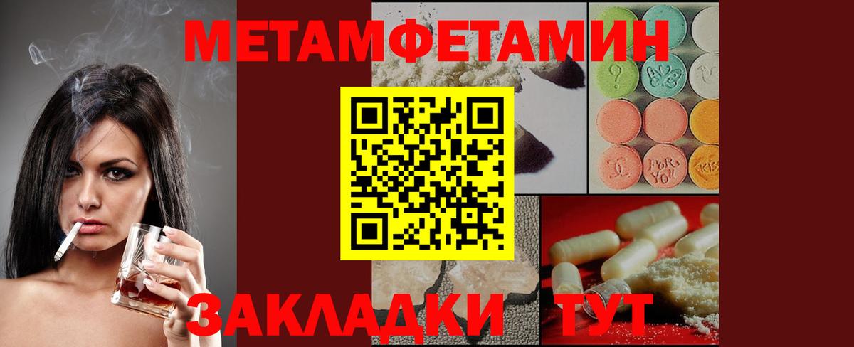Амфетамин  Вход с VPN  Екатеринбург  АМФЕТАМИН  Амфетамин 97% 