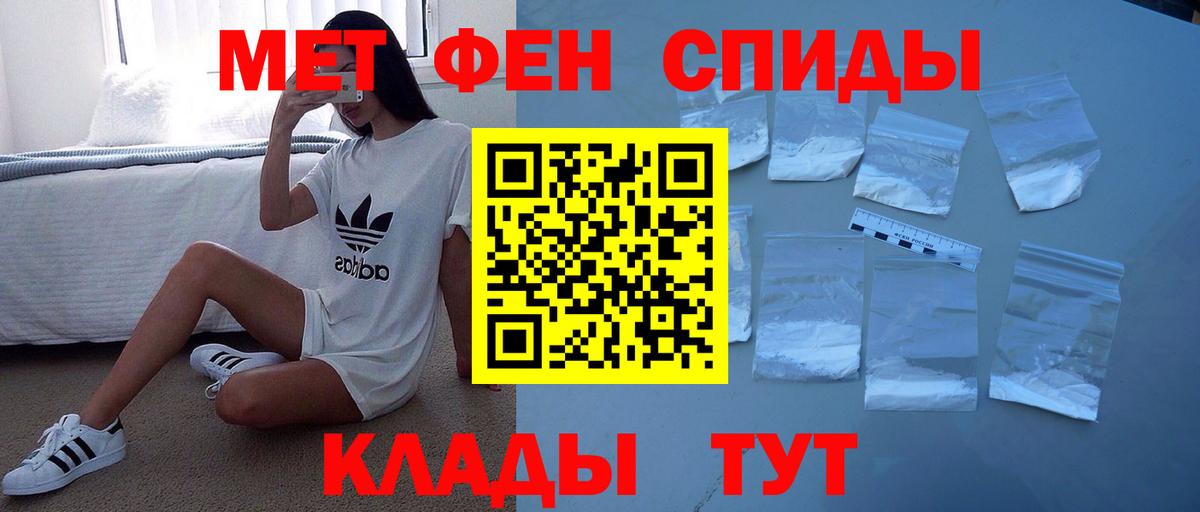 АМФ Розовый Екатеринбург