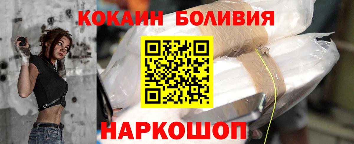 COCAIN 99% Екатеринбург