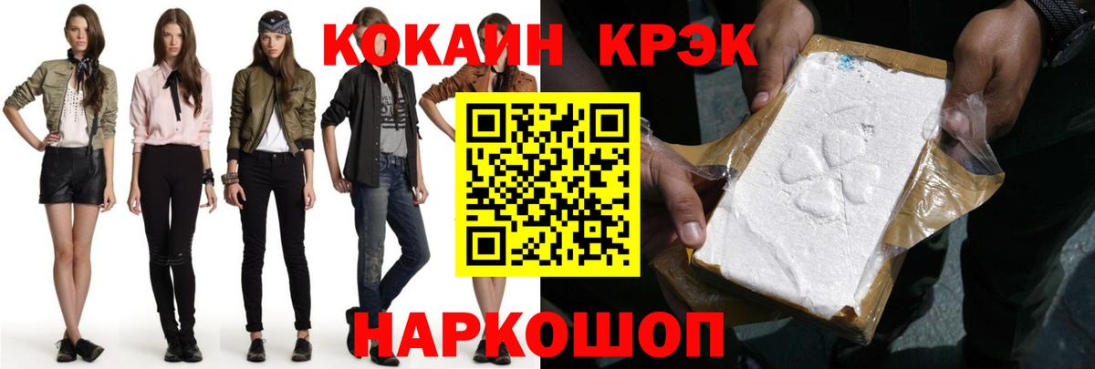 Cocaine 98%  COCAIN VHQ  Вход с VPN  COCAIN  Екатеринбург 