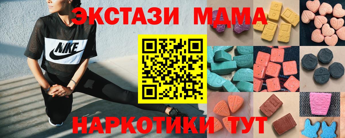 Екатеринбург  Экстази  Вход с VPN  Экстази louis Vuitton 
