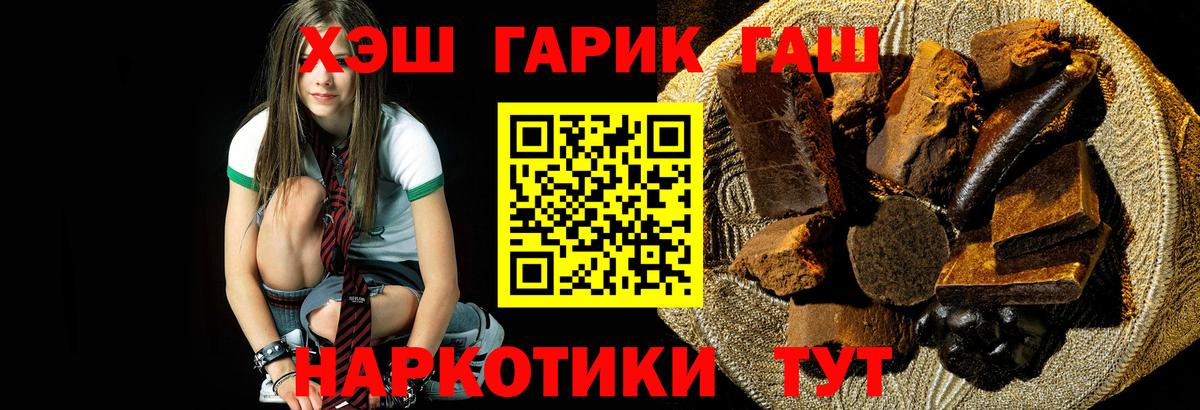 ГАШИШ убойный Екатеринбург