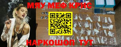 крисы Когалым
