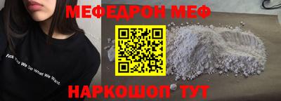 альфа пвп VHQ Ковров