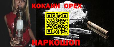 альфа пвп VHQ Ковров