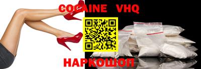 герыч Коломна