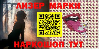 альфа пвп VHQ Ковров