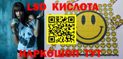 альфа пвп VHQ Ковров