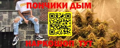 альфа пвп VHQ Ковров