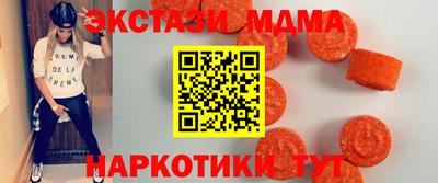 альфа пвп VHQ Ковров