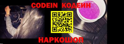герыч Коломна