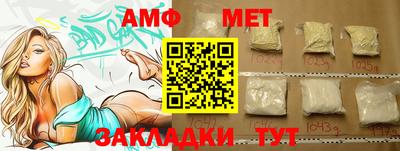 альфа пвп VHQ Ковров