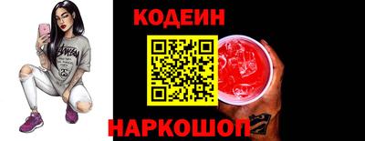 альфа пвп VHQ Ковров
