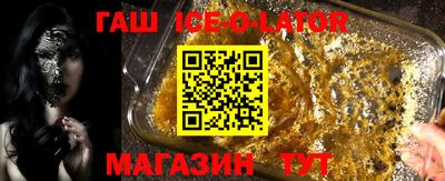 герыч Коломна