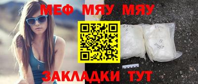 крисы Когалым