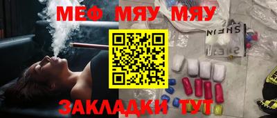 крисы Когалым