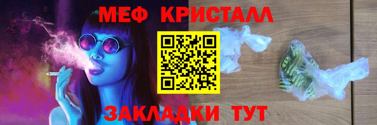 Екатеринбург  Мефедрон мяу мяу  МЯУ-МЯУ  Вход с VPN 