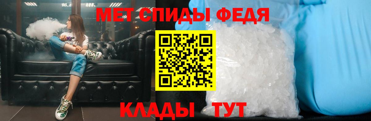 Метамфетамин витя  Вход с VPN  Екатеринбург  Метамфетамин витя 