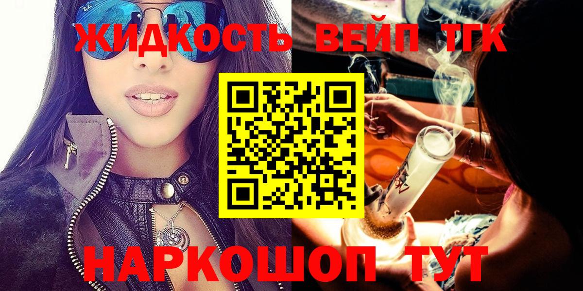 Дистиллят ТГК концентрат Екатеринбург