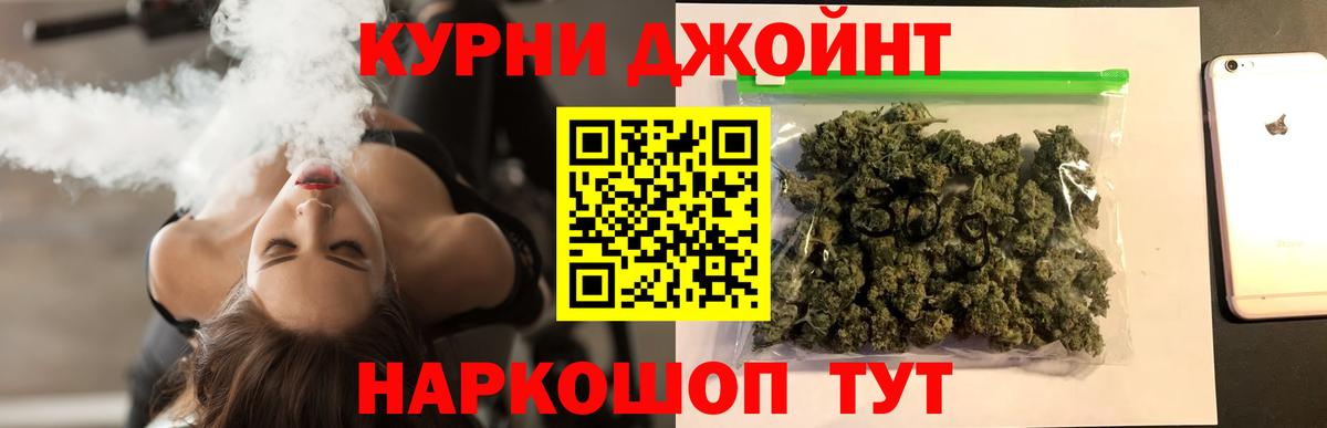 Шишки марихуана семена Екатеринбург